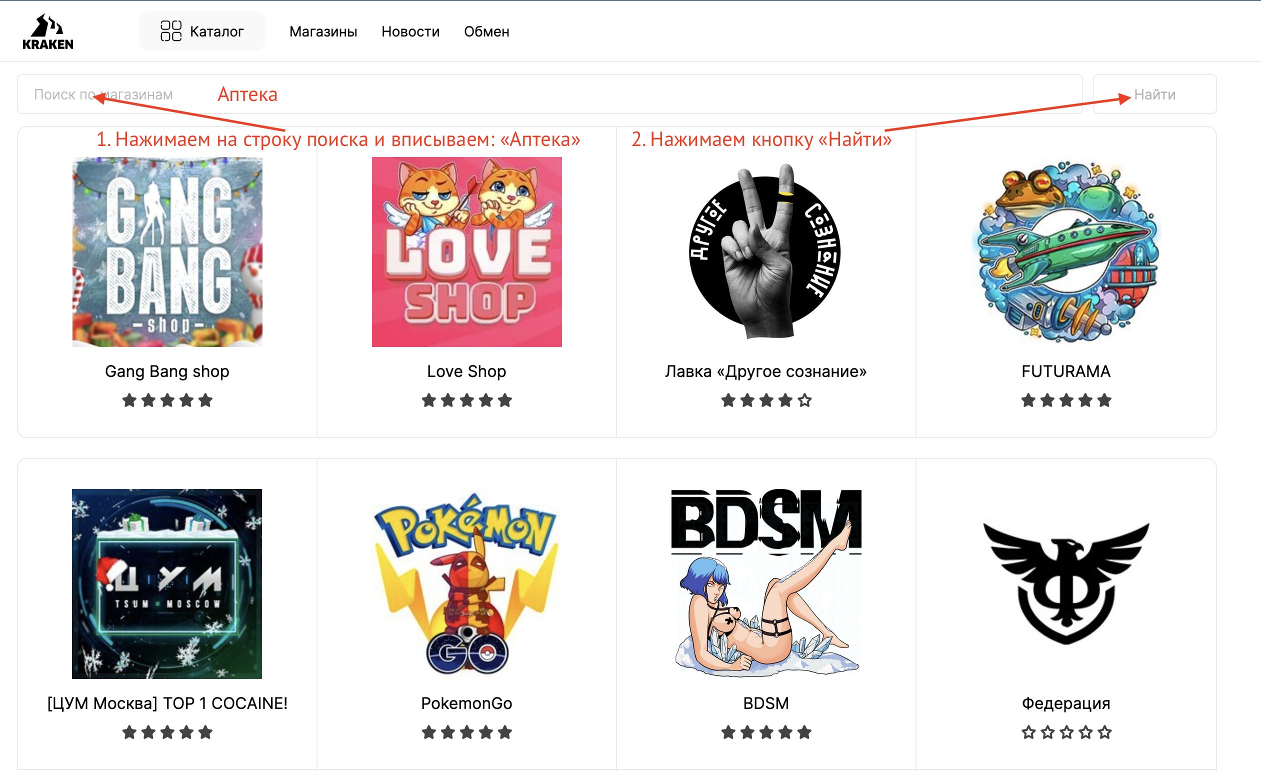 кракен зеркало